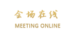 沈阳万方酒店